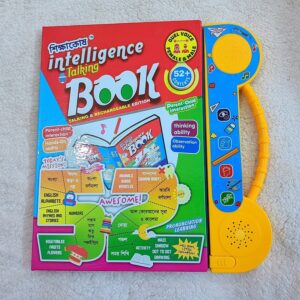 Alternative view of Updated Intelligence Book