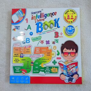 Updated Intelligence Book